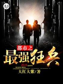 萌妻军长请克制