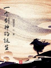 都市之王牌仙尊归来 莫海