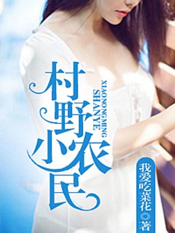 英雄联盟之巅峰强者