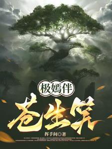 厄运之女必须死 最新章节 无弹窗