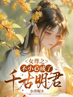 待我有罪时顾天城是男主吗?