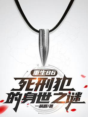 腹黑总裁夜夜盛宠免费阅读全本