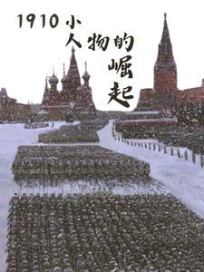 闪婚男闺蜜舅舅