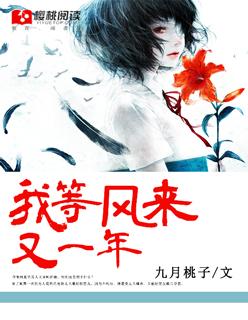 爱不可及by三秋月