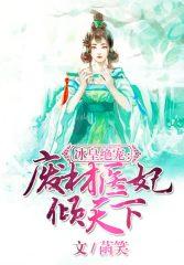 阴阳鬼术百度百科