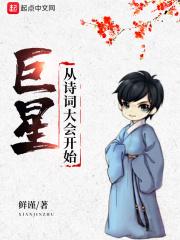 lol之巅峰时代全文阅读